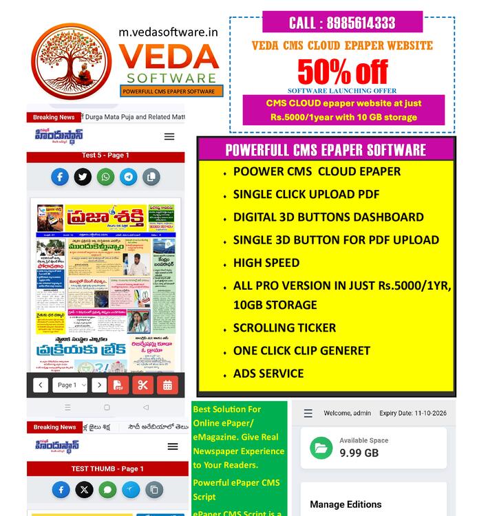 Ads epaper